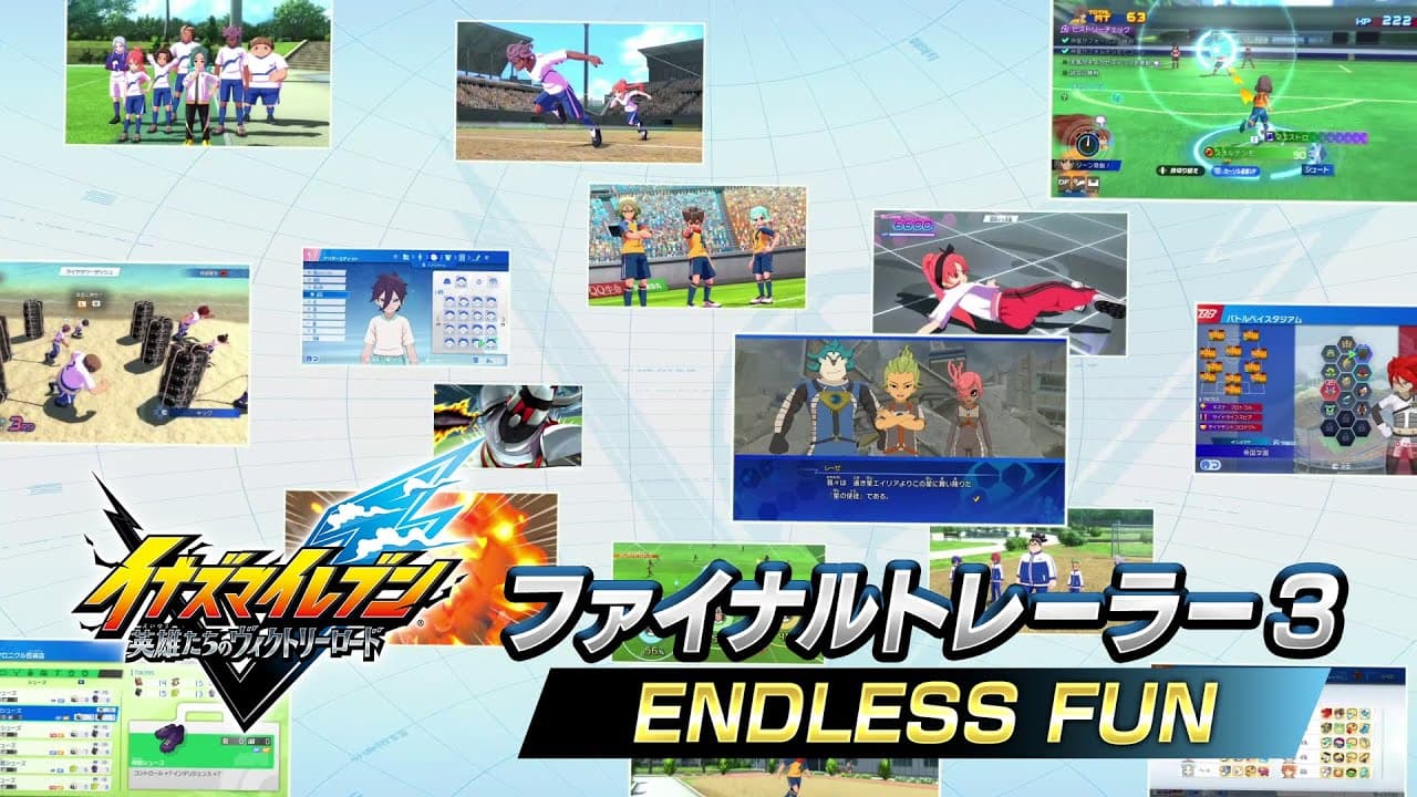 イナズマイレブン 英雄たちのヴィクトリーロード Nintendo Switch 2 Edition トレーラー