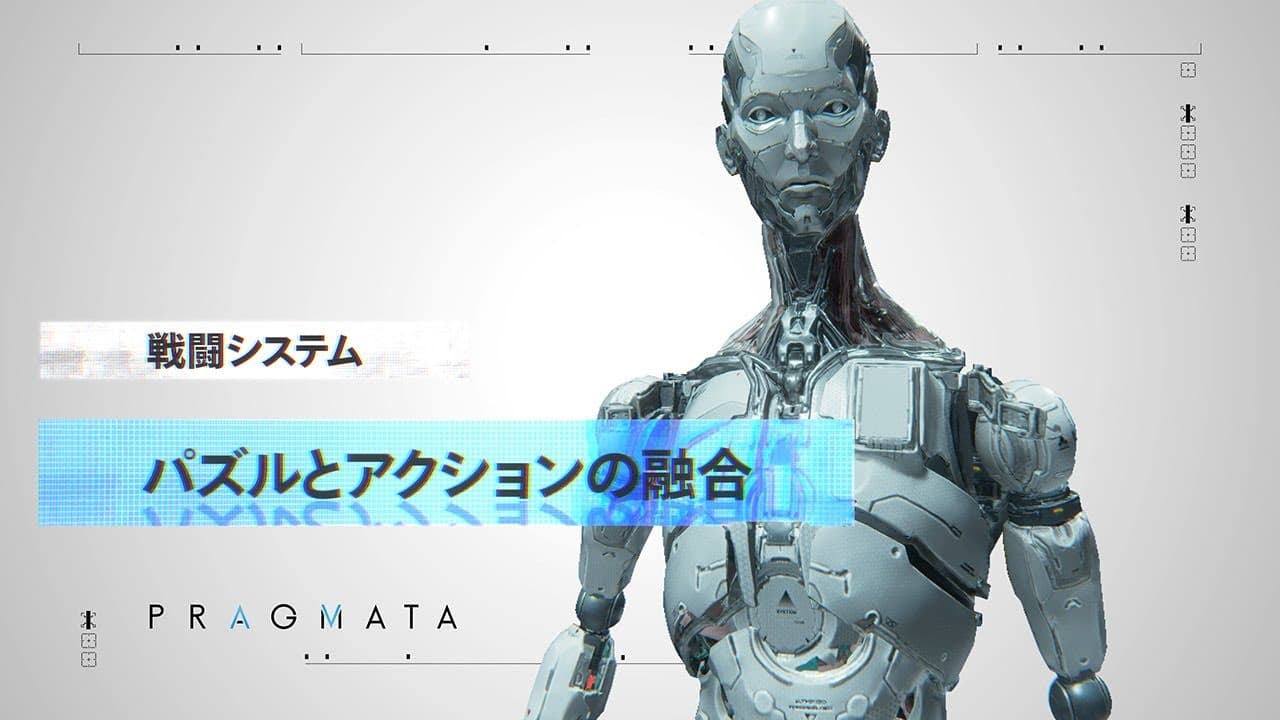 戦闘システムを解説するプレビュー映像