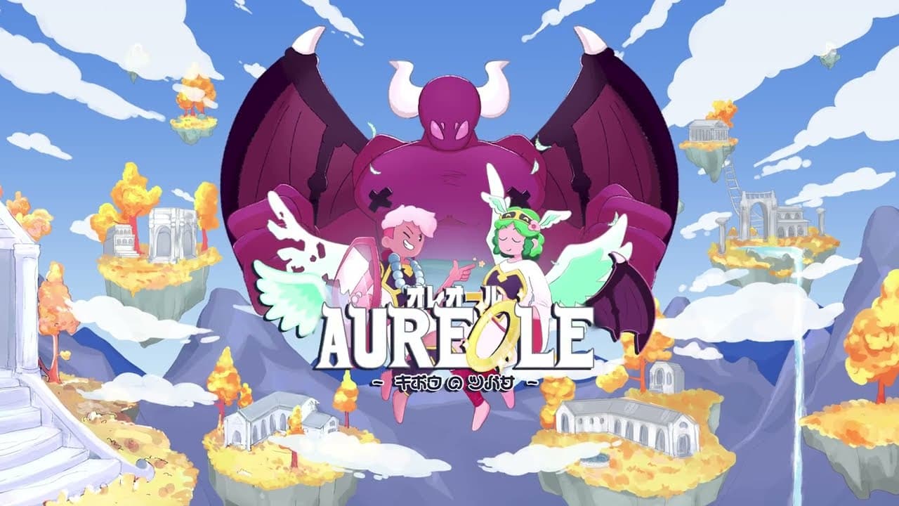 オレオール キボウのツバサ トレーラー