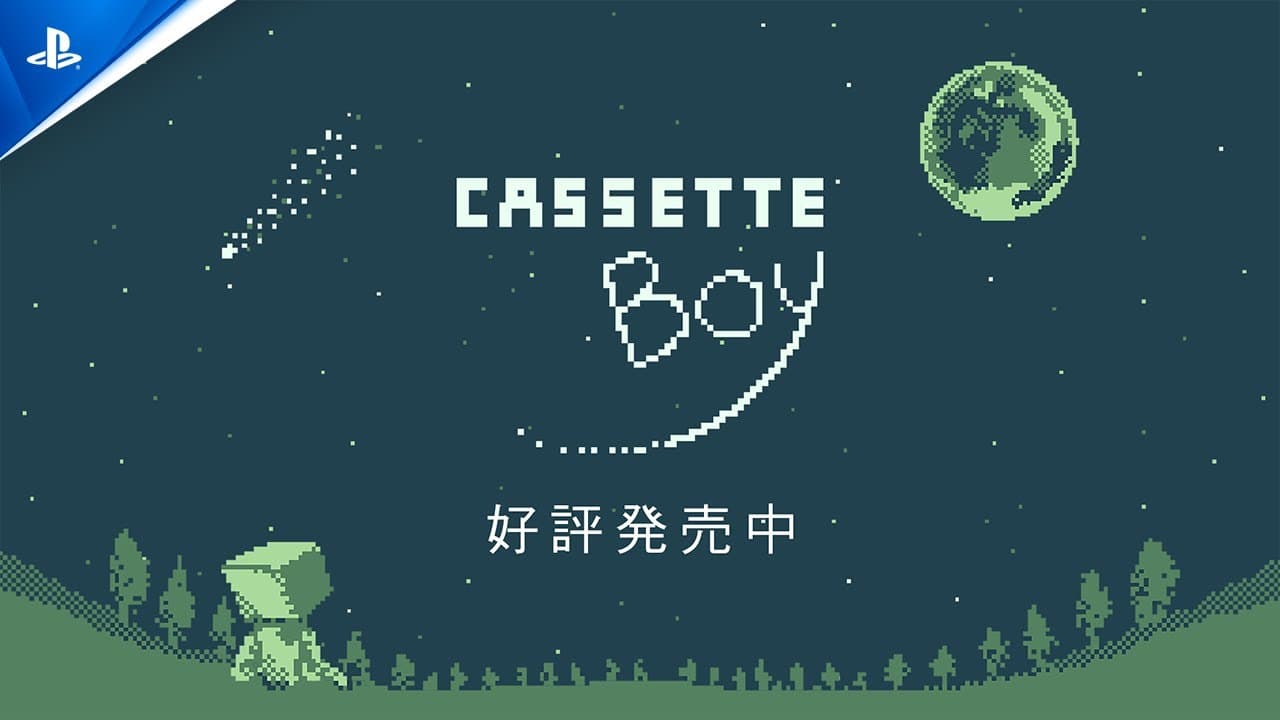 CASSETTE BOY トレーラー