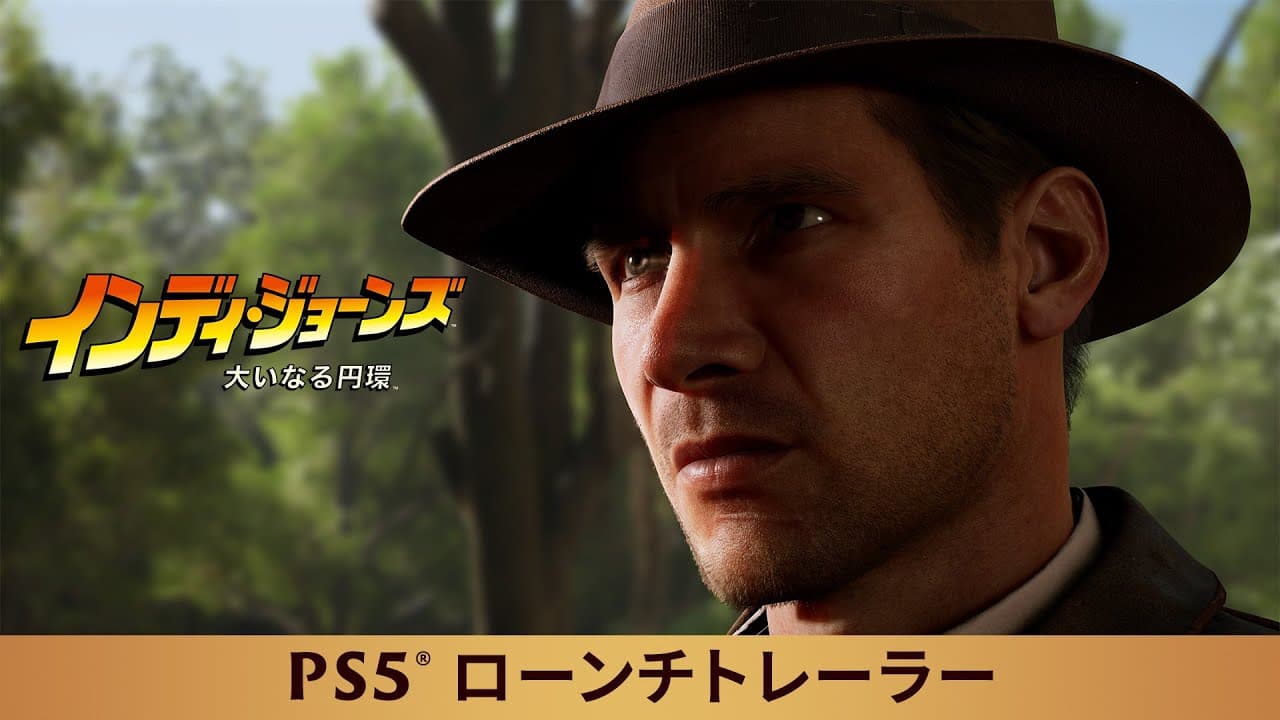 インディ・ジョーンズ/大いなる円環 トレーラー