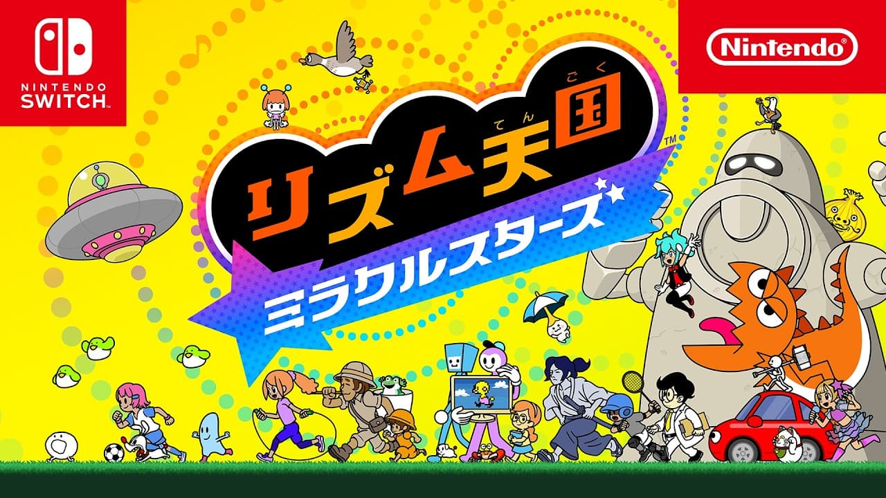 リズム天国 ミラクルスターズ トレーラー