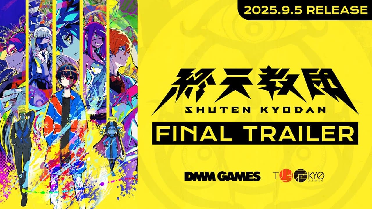 終天教団 Nintendo Switch2 Edition トレーラー