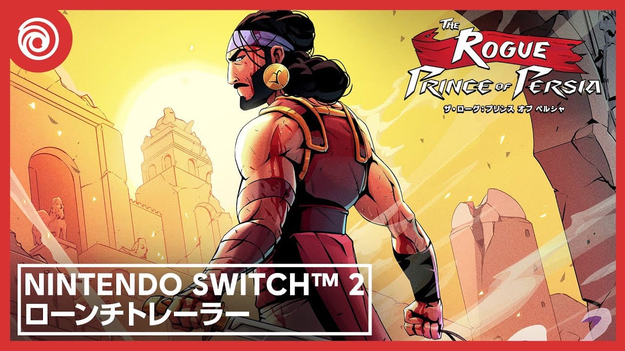 ザ・ローグ:プリンス オブ ペルシャ トレーラー