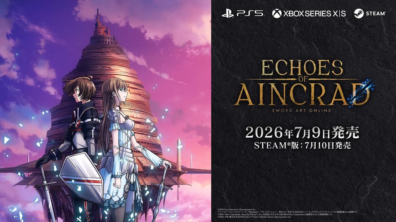 Echoes of Aincrad トレーラー