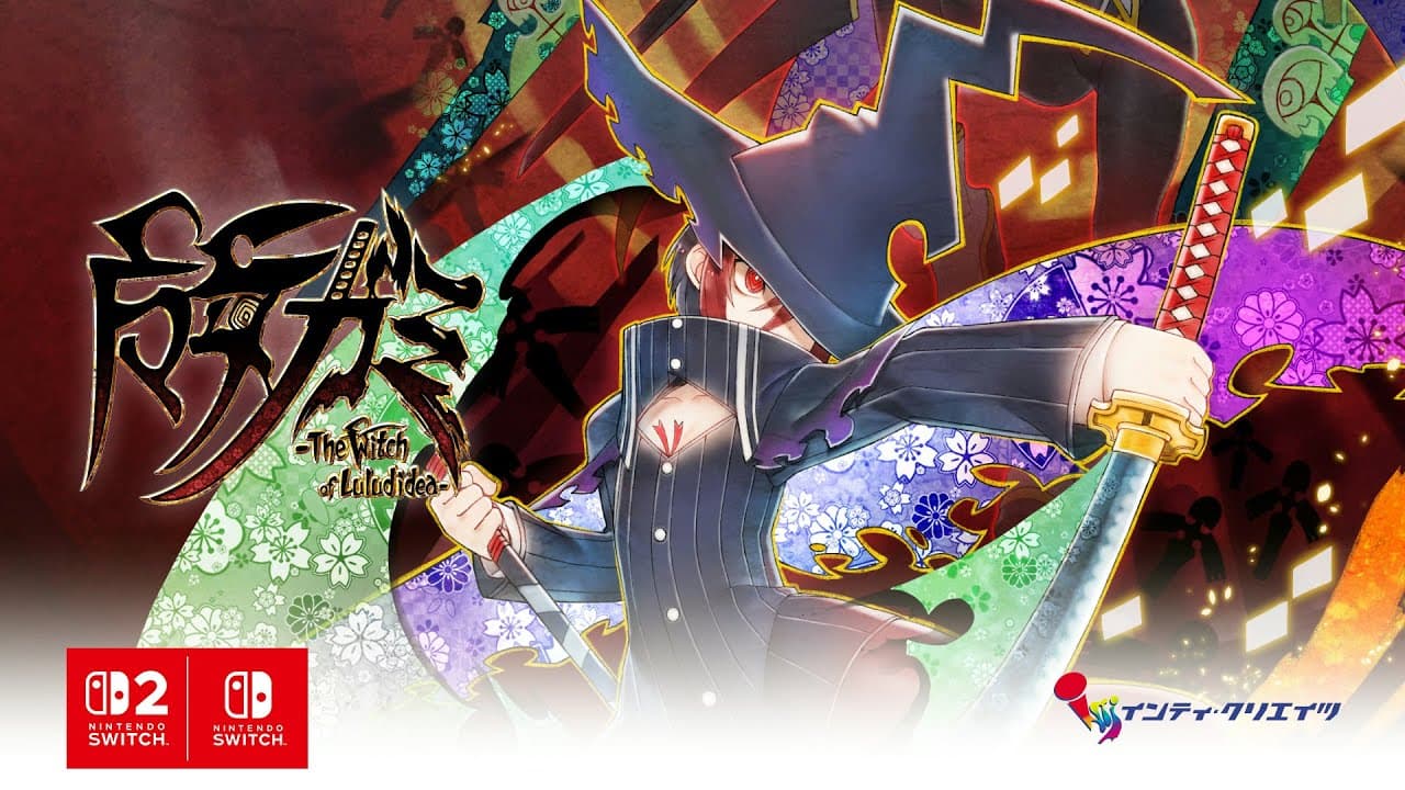 魔女ガミーThe Witch of Luludidea- トレーラー