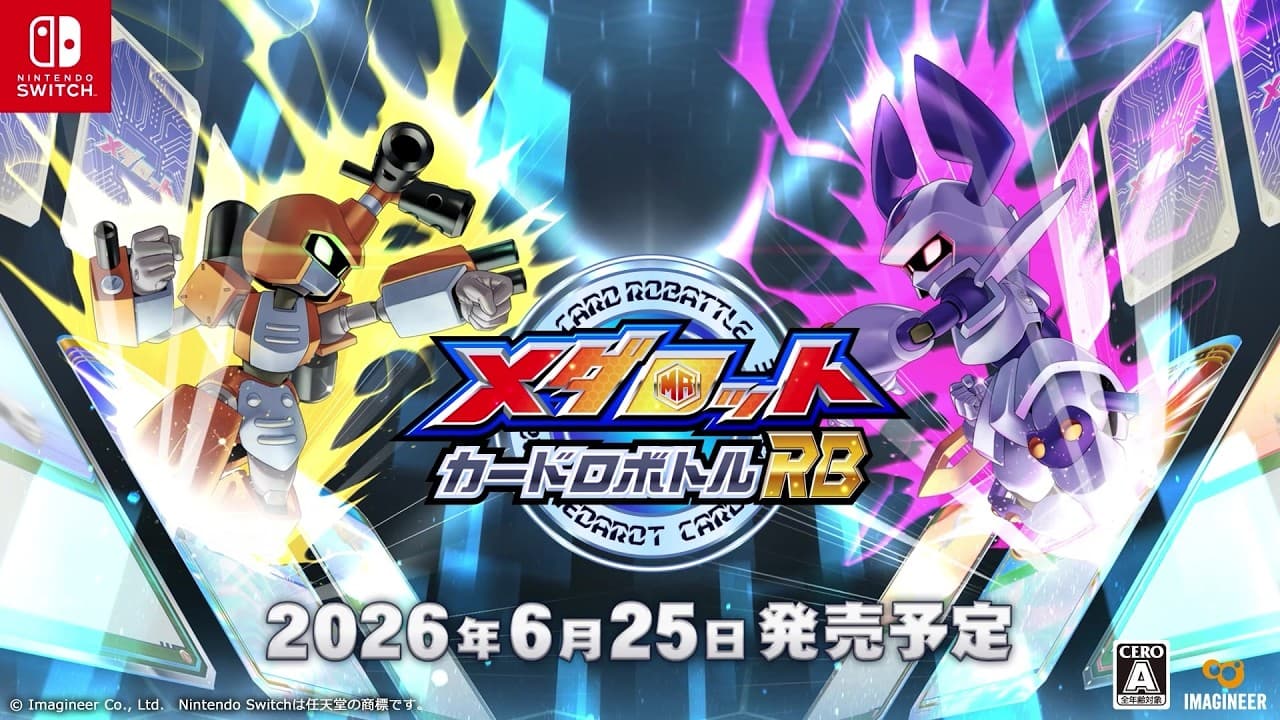 メダロット カードロボトルRB トレーラー