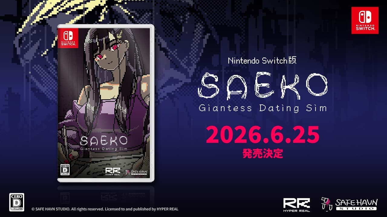 SAEKO: Giantess Dating Sim トレーラー