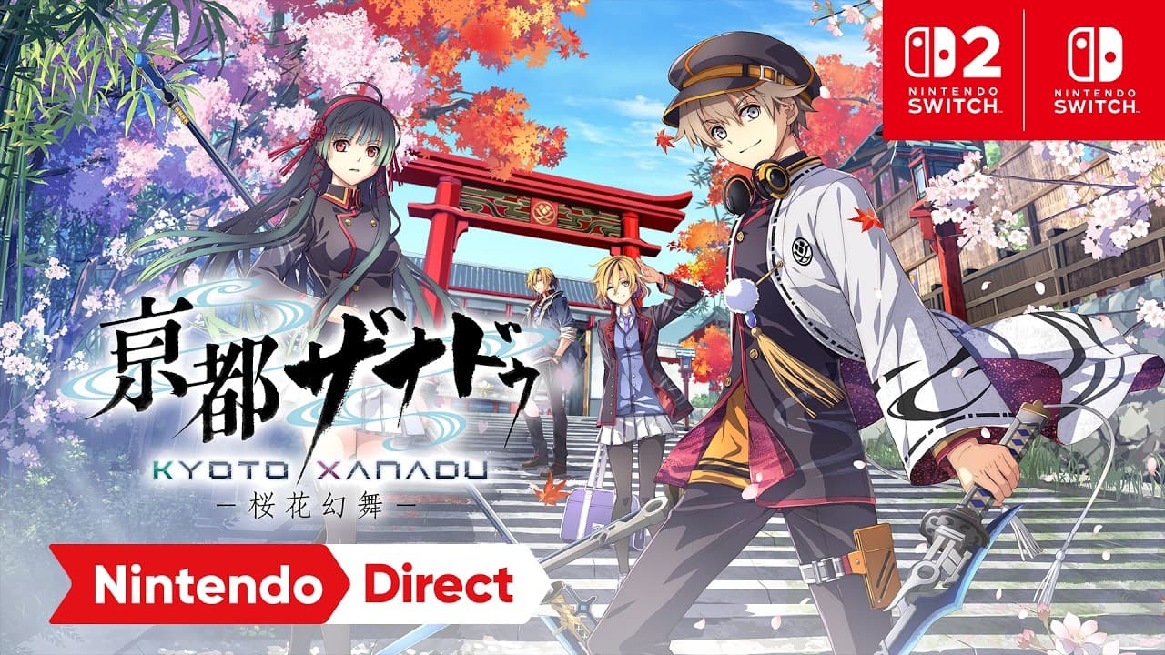 亰都ザナドゥ -桜花幻舞ー トレーラー