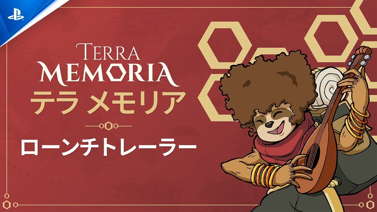 Terra Memoria トレーラー