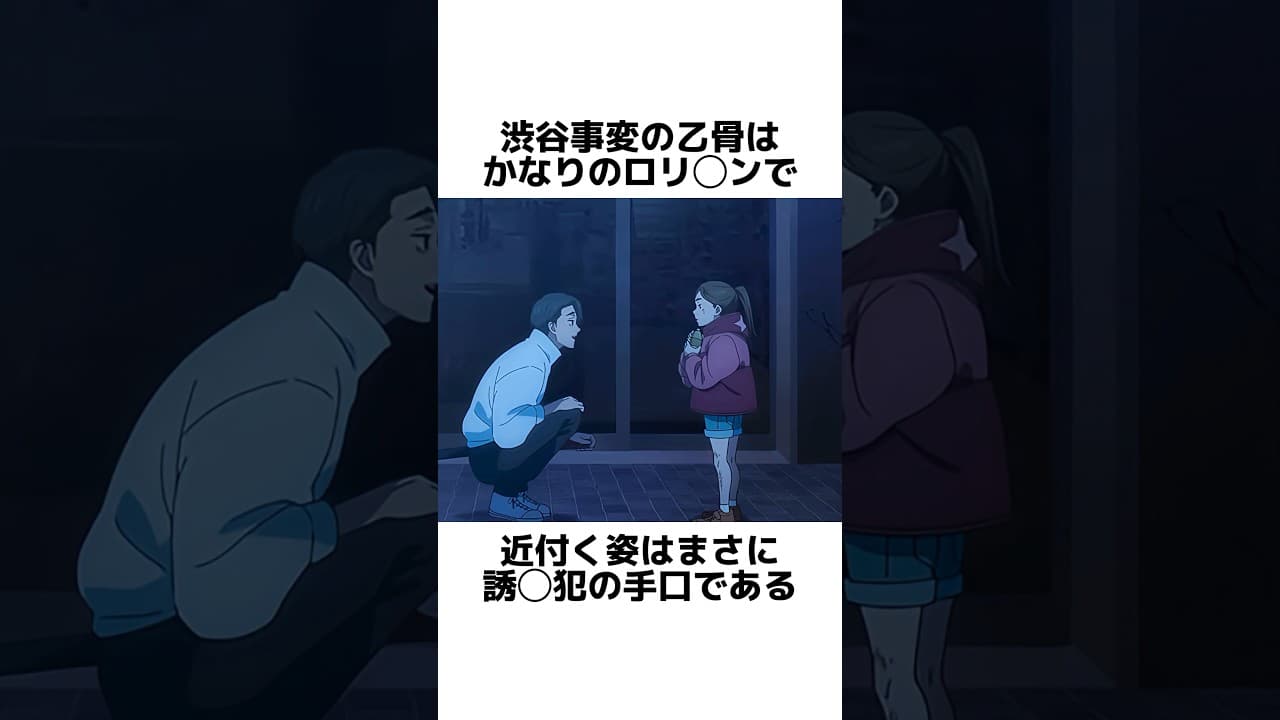 制服カノジョ2 ひまり熱愛BOX トレーラー
