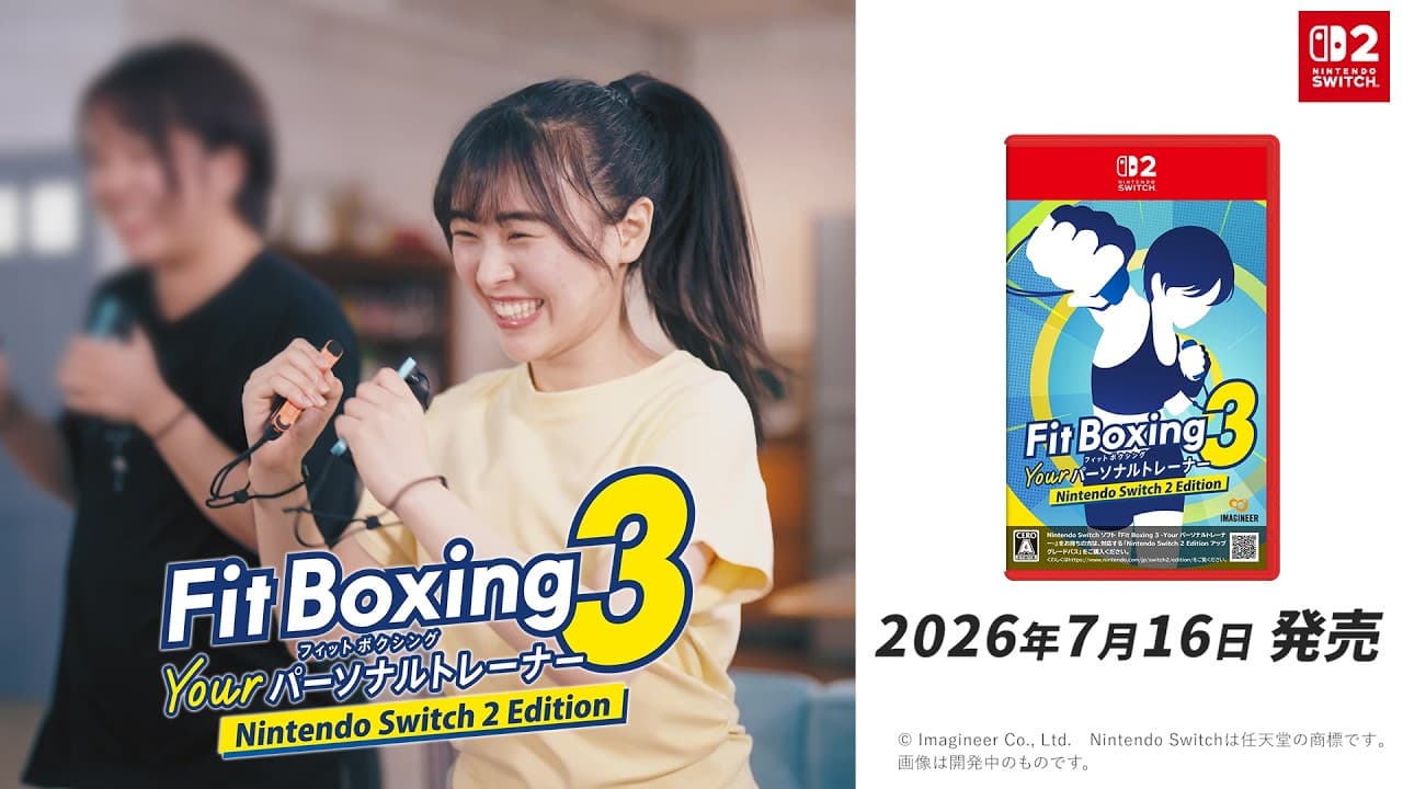 Fit Boxing 3 -Your パーソナルトレーナー Nintendo Switch 2 Edition トレーラー