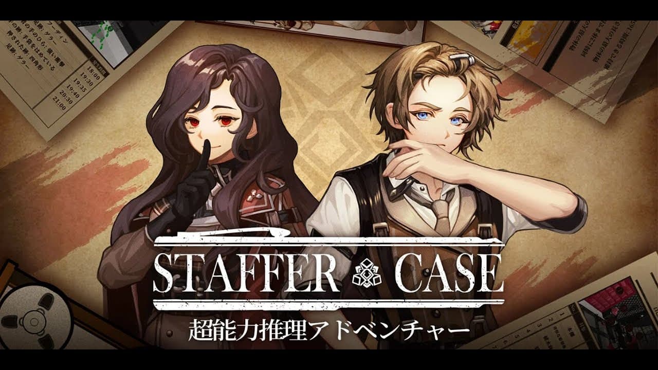 (JP)「Staffer Case: 超能力推理アドベンチャー」Nintendo Switch バージョンPV